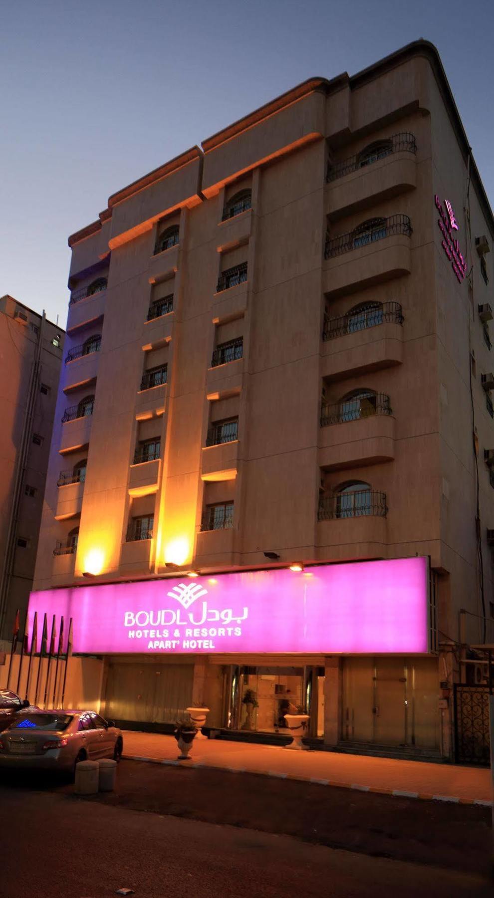Aparthotel Boudl Palestine à DDjeddah Extérieur photo